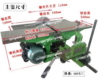 Desktop woodworking electric p - огляд і ціна Woodworking Electric Saw