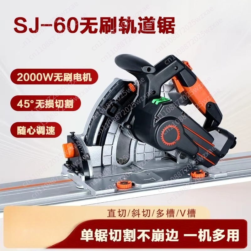 Dust-free Track Saw, Woodworki - огляд і ціна Woodworking Electric Saw