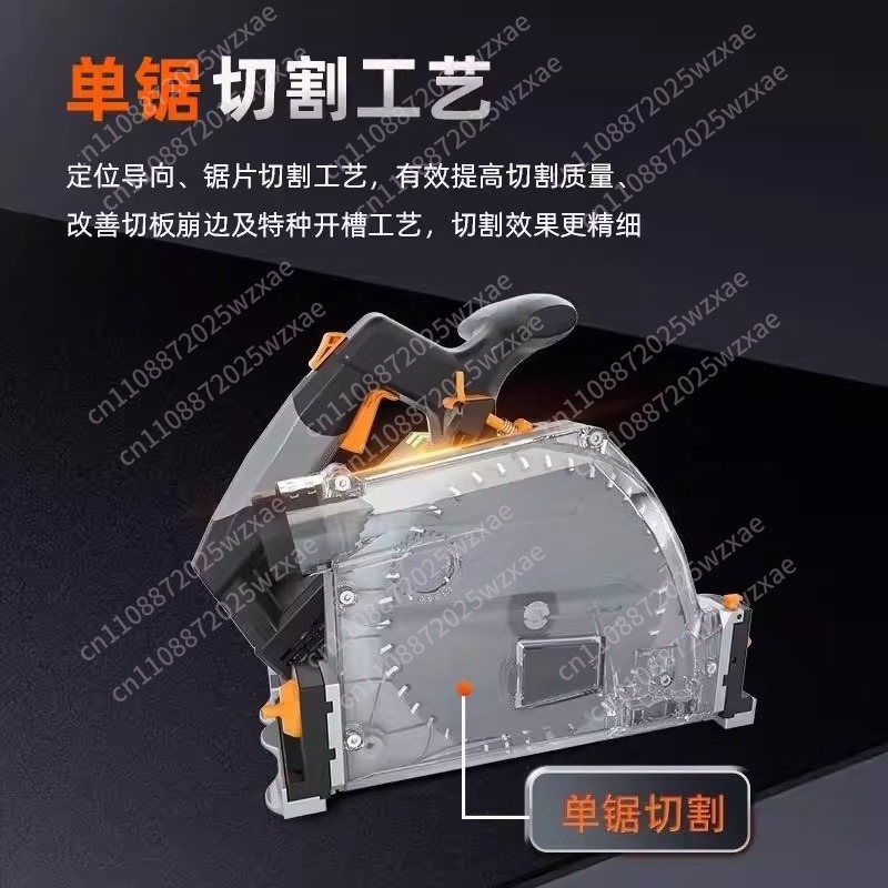 Dust-free Track Saw, Woodworki - огляд і ціна Woodworking Electric Saw
