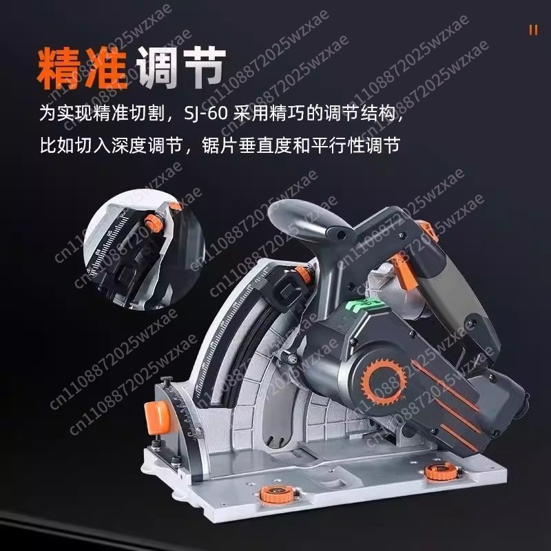 Dust-free Track Saw, Woodworki - огляд і ціна Woodworking Electric Saw