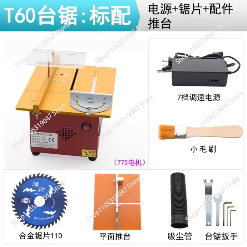 Mini multi-function table saw  - огляд і ціна Woodworking Electric Saw